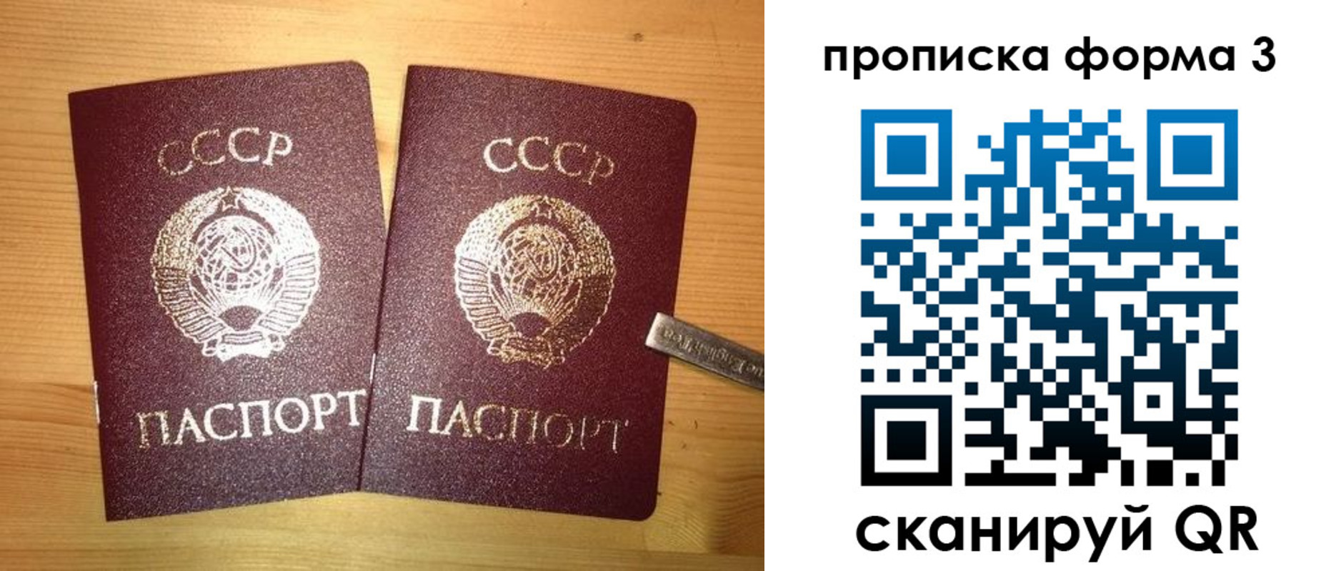 прописка иностранных граждан в Красноярске
